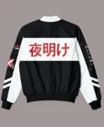 Bosozoko Bomber Jacket | Trendy Leather Jackets