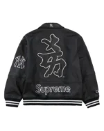 Supreme New York Yankees Kanji Leather Varsity Jacket | Trendy Leather Jackets