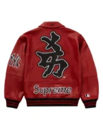 Supreme New York Yankees Kanji Leather Varsity Jacket | Trendy Leather Jackets
